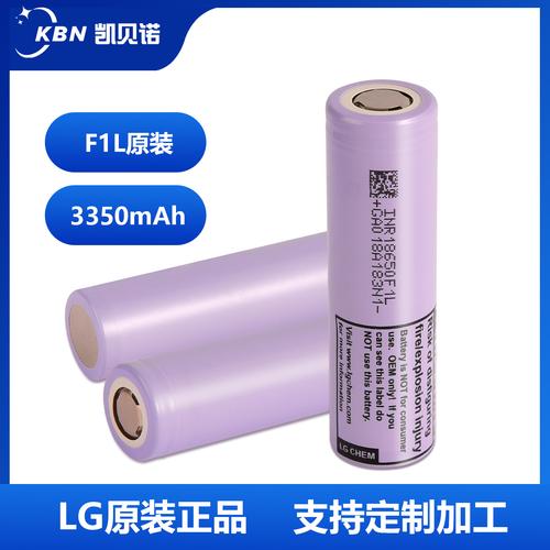 lg锂电池f1l mg1 mj1 mh1 hg2 hj1高容量移动电源18650锂电池